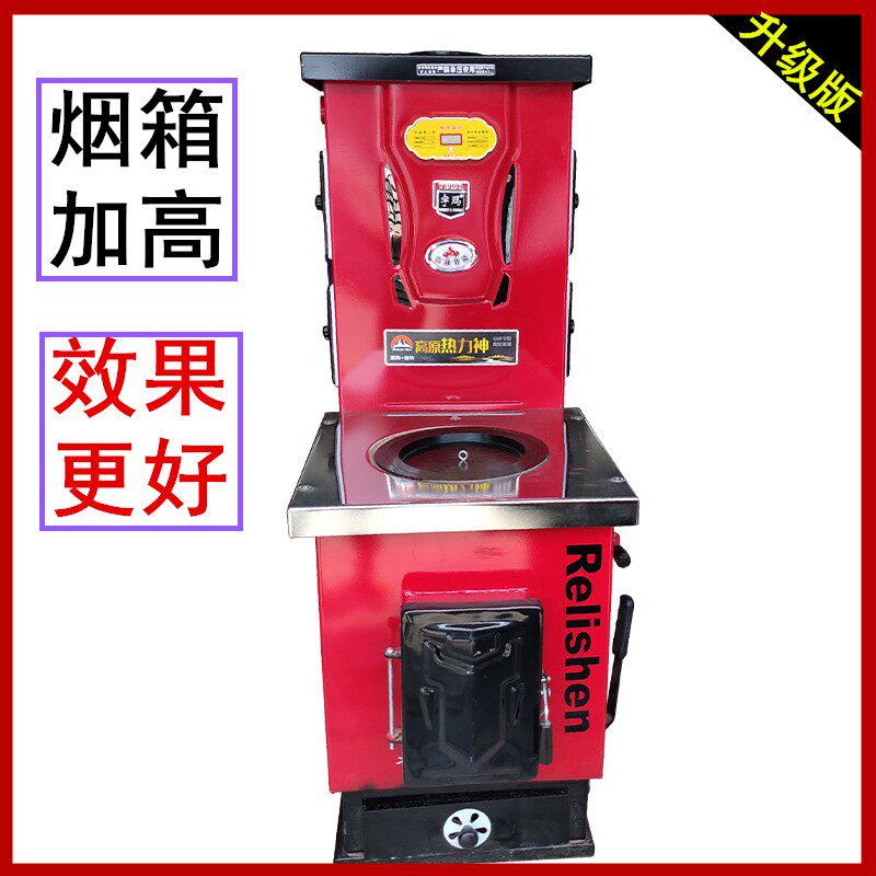 锅炉家用暖气炉燃煤新型农村地暖地热取暖采暖炉室内柴火柴煤两用