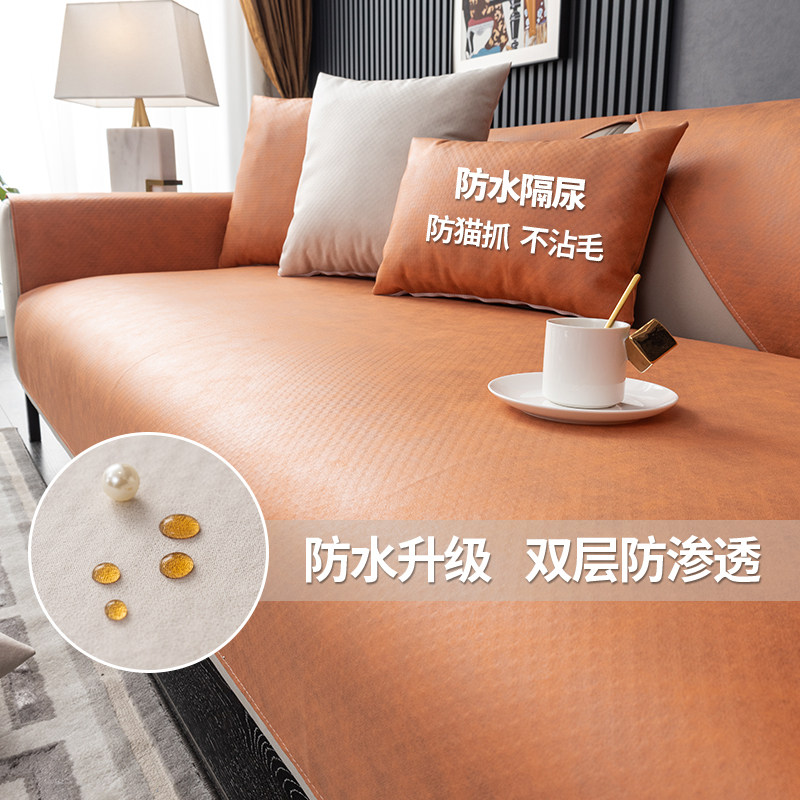 新款高档科技布沙发垫秋冬款橙色仿皮沙发座垫防滑免洗防水套罩巾