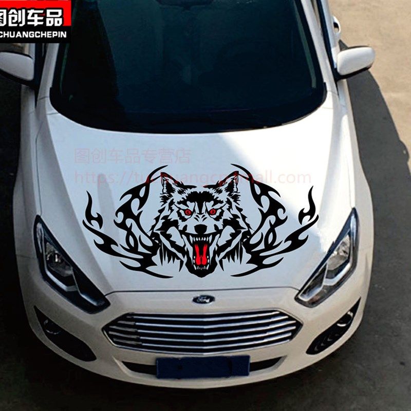 新款汽车装饰车头盖个性狼图腾拉花机头盖狼头霸气时尚改装车贴纸