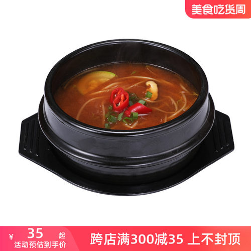 韩国进口石锅拌饭锅煲仔饭砂锅小号黄焖鸡家用韩式陶土沙锅大酱汤