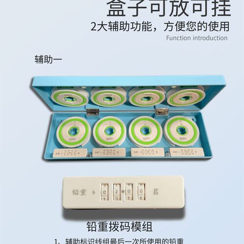 业钓者拨码线组盒四色主线盒加厚加硬扛摔耐用