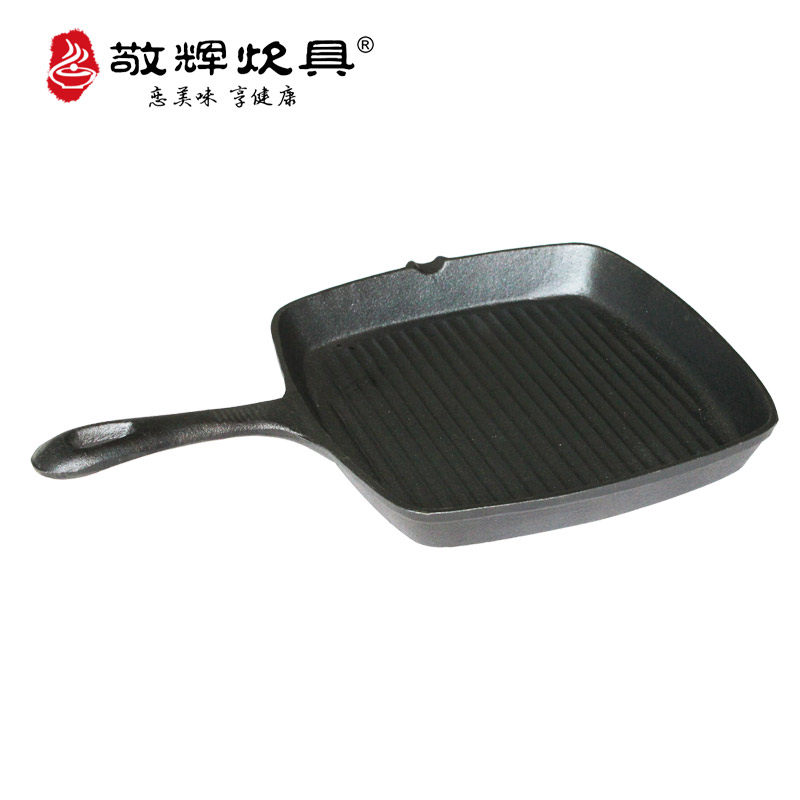 敬辉铸铁烧烤盘烤肉生铁牛排锅无涂层不沾出口原单餐厅家用电磁炉
