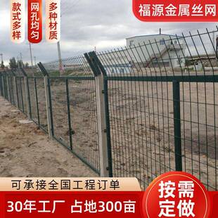 8001铁路隔离栅速安全防护围栏防护网桥下金属网片栅栏铁路护栏