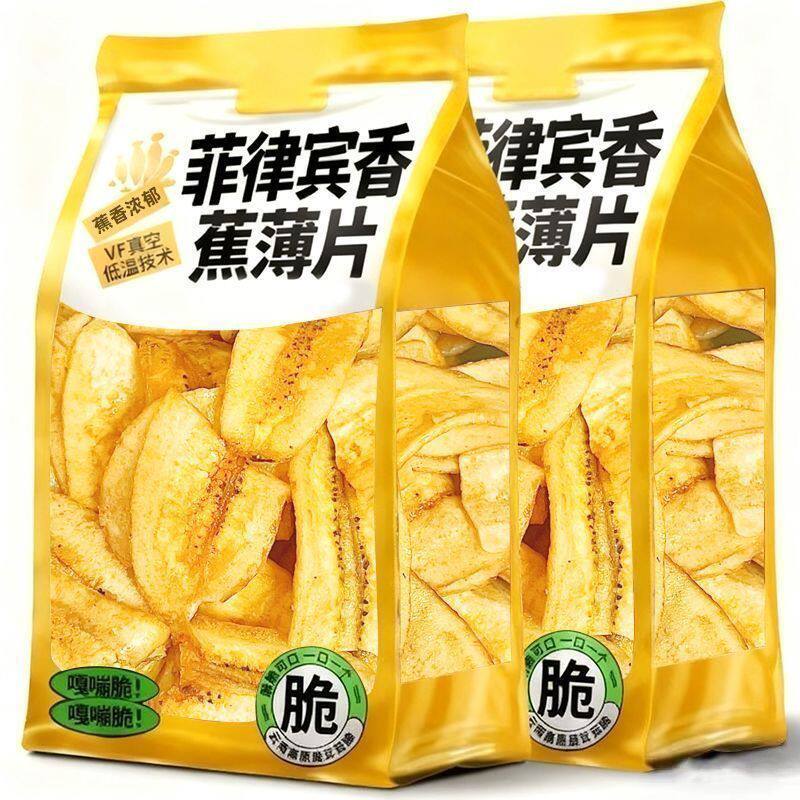 香脆香蕉薄脆香蕉干片即食