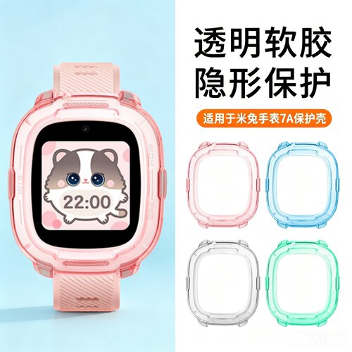 防磕防刮
