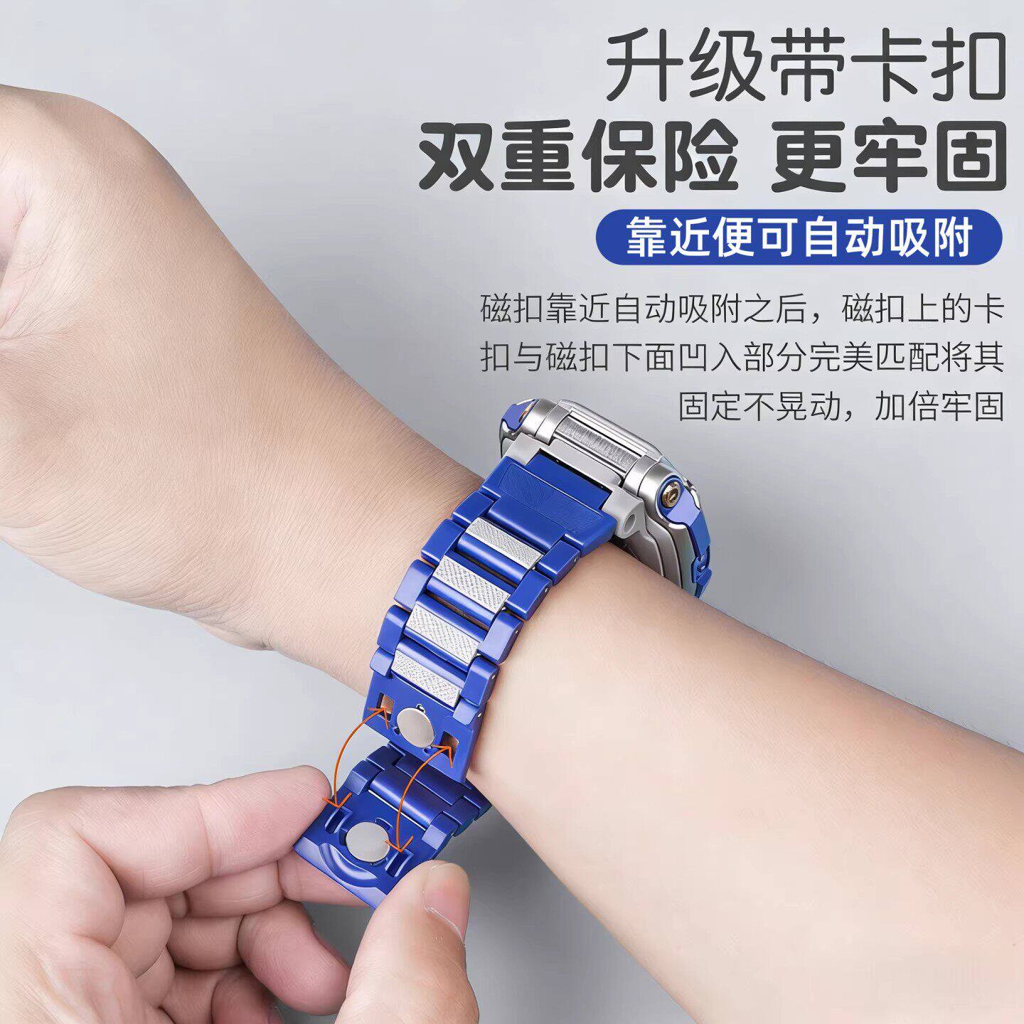 适用于小天才电话手表z12表带H闪扣磁吸腕带W2512AC强力磁吸扣可延长学生男女款表链可爱透气替换带图片