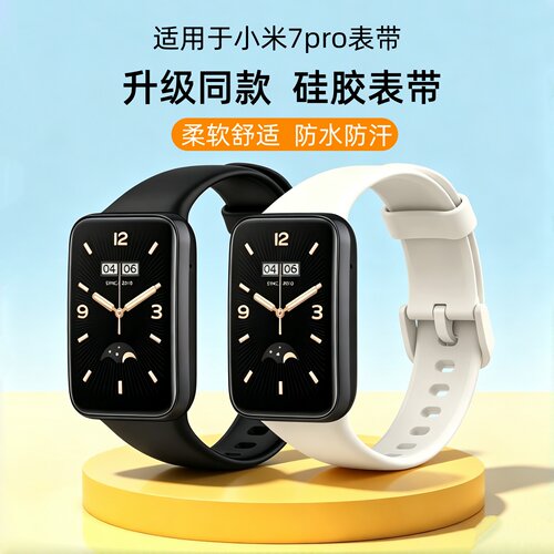 柔软舒适