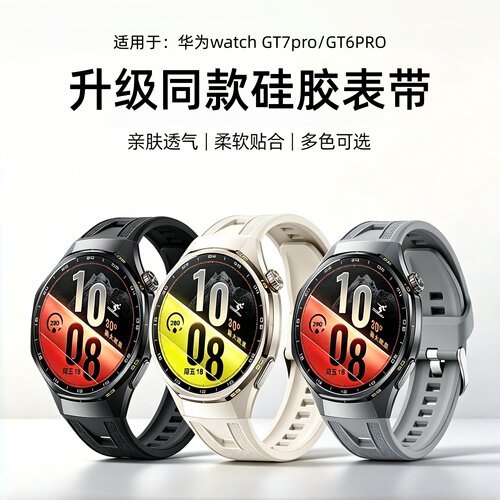 柔软舒适