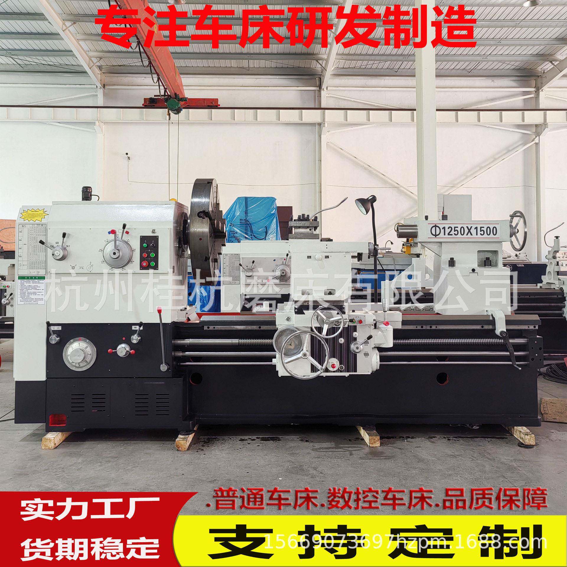实体厂家供应CW61125*1500专注车床生产30年CW61125卧式普通车床