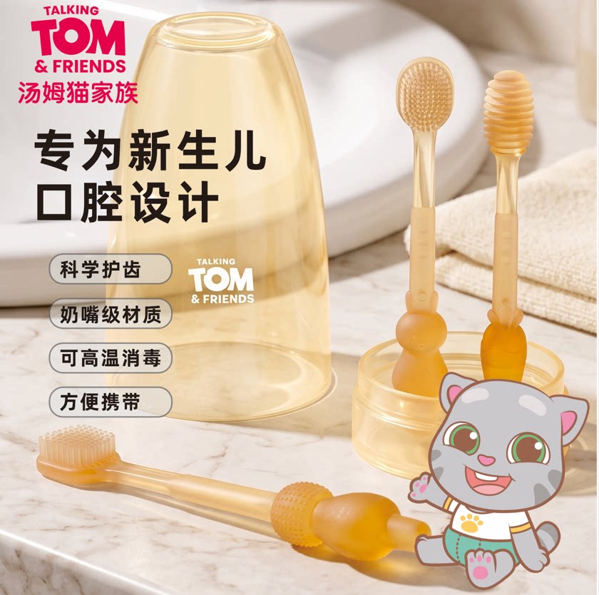 舌苔清洁器婴儿硅胶牙刷口腔清洁棒神器婴幼儿宝宝乳牙刷