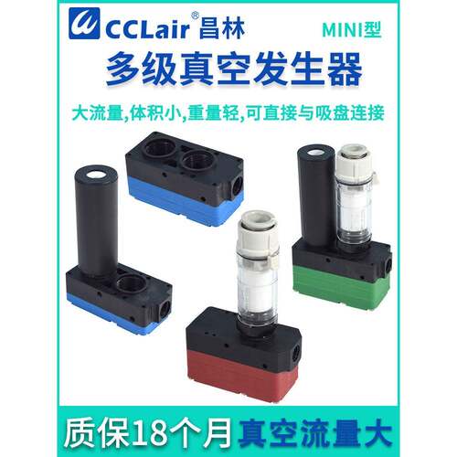 BX05气动BX10大流量BM20迷你05大吸力BM10-A多级B真空发生器BX30C
