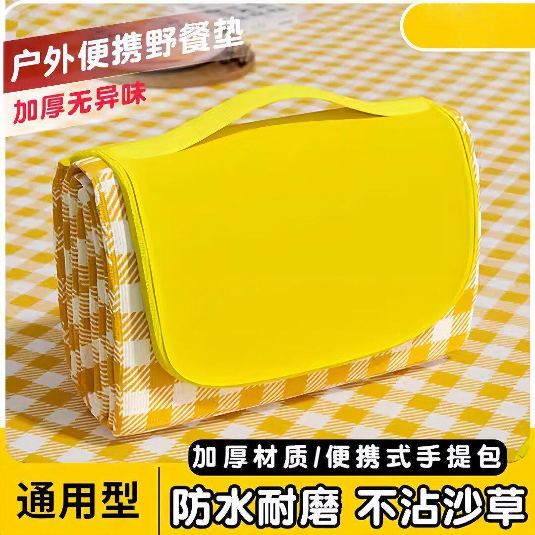 爬爬垫春游郊游野餐加厚地垫儿童可折叠便携防潮公园草地爬行垫子