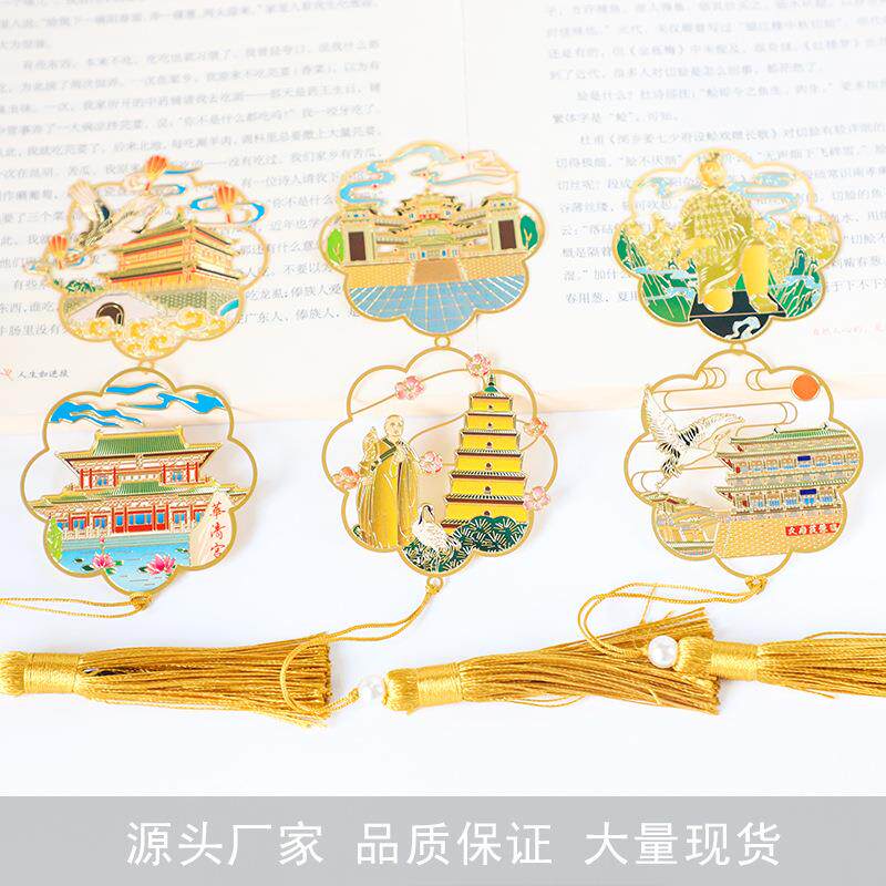 西安定制旅游纪念创意黄铜镂空金属书签精致钟楼兵马俑大雁塔礼品