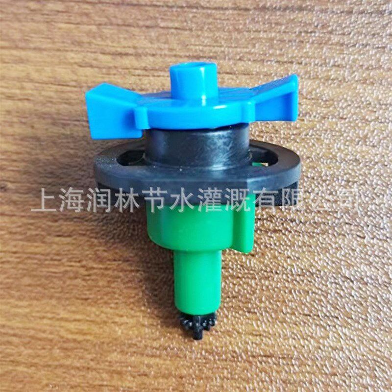 241T 无框遮挡旋转微喷头 以色列 大棚温室喷灌 喷水倒挂地插喷头
