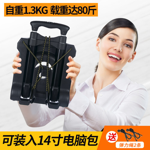 购物车拉杆推车折叠便携行李手拉车轻便拉货拖车家用买菜车小拉车