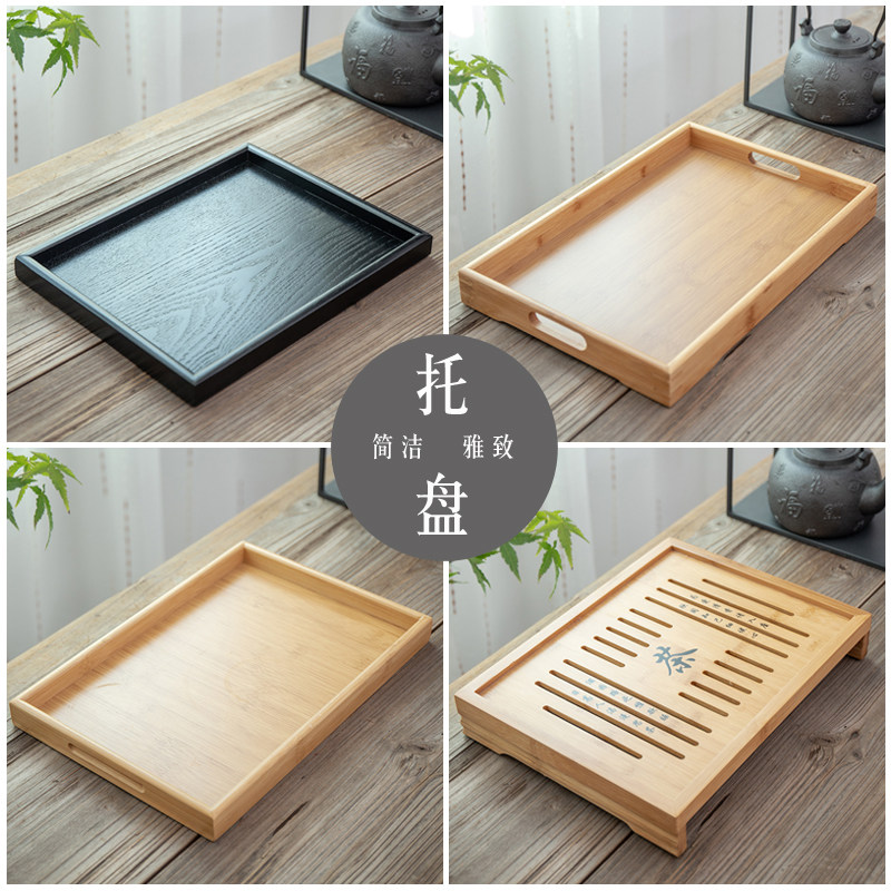 餐厅家用高级竹制茶盘竹木盘子长方形竹子茶奉酒具餐具茶具托盘