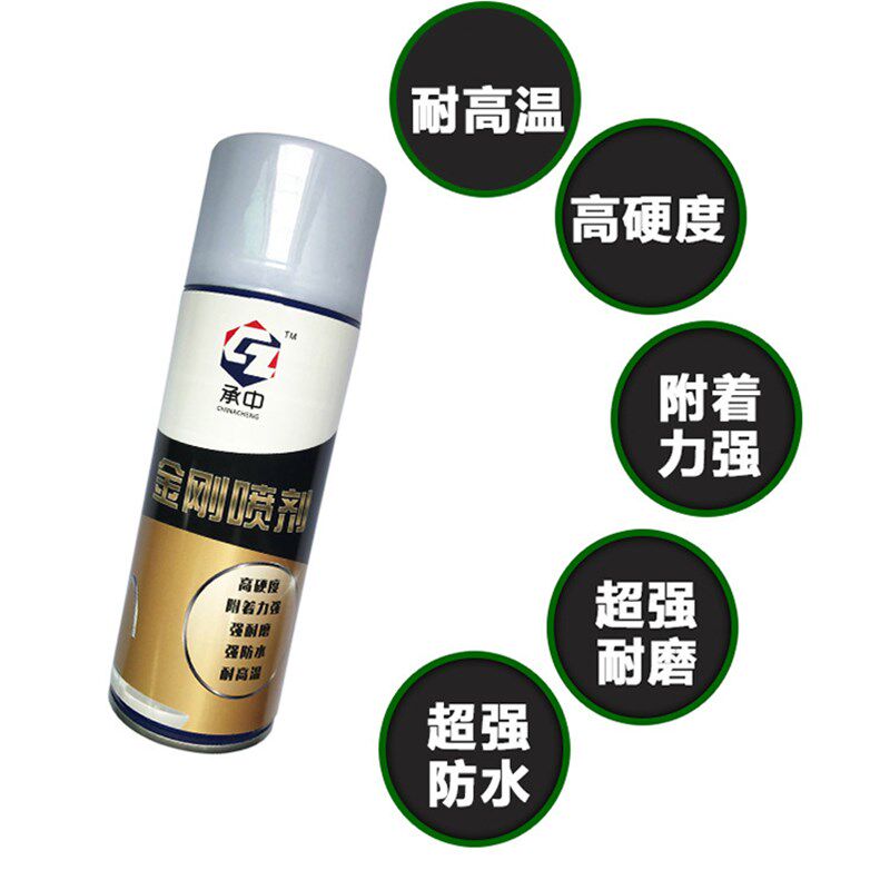 承中金刚喷剂修补翻新瓷釉搪瓷漆陶瓷釉面修补釉漆自喷漆不锈钢