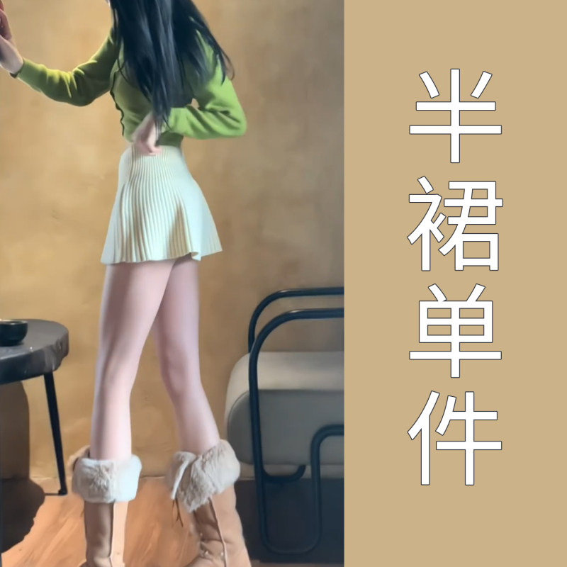 辣妹性感低腰针织弹力a字