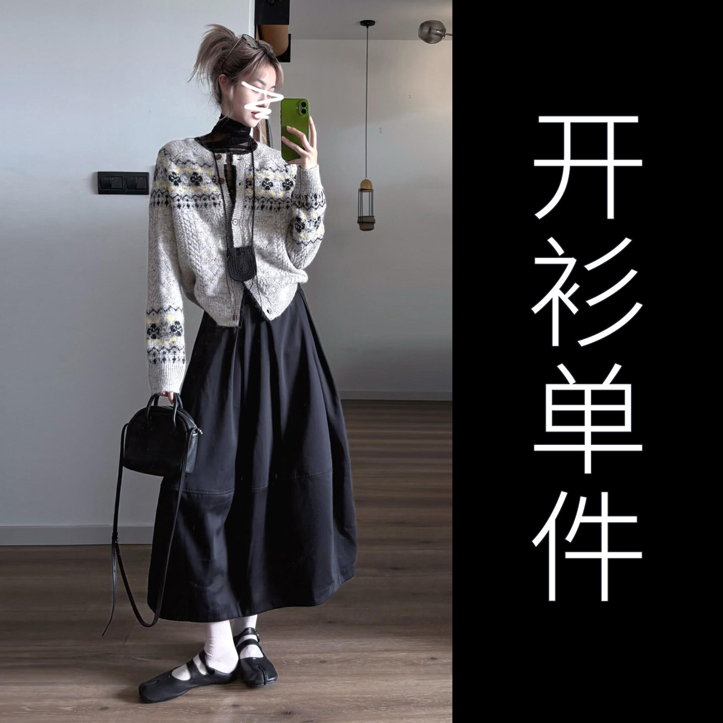 2026新款miu系千金小香风半身连衣裙子女早秋季韩系穿搭套装长裙