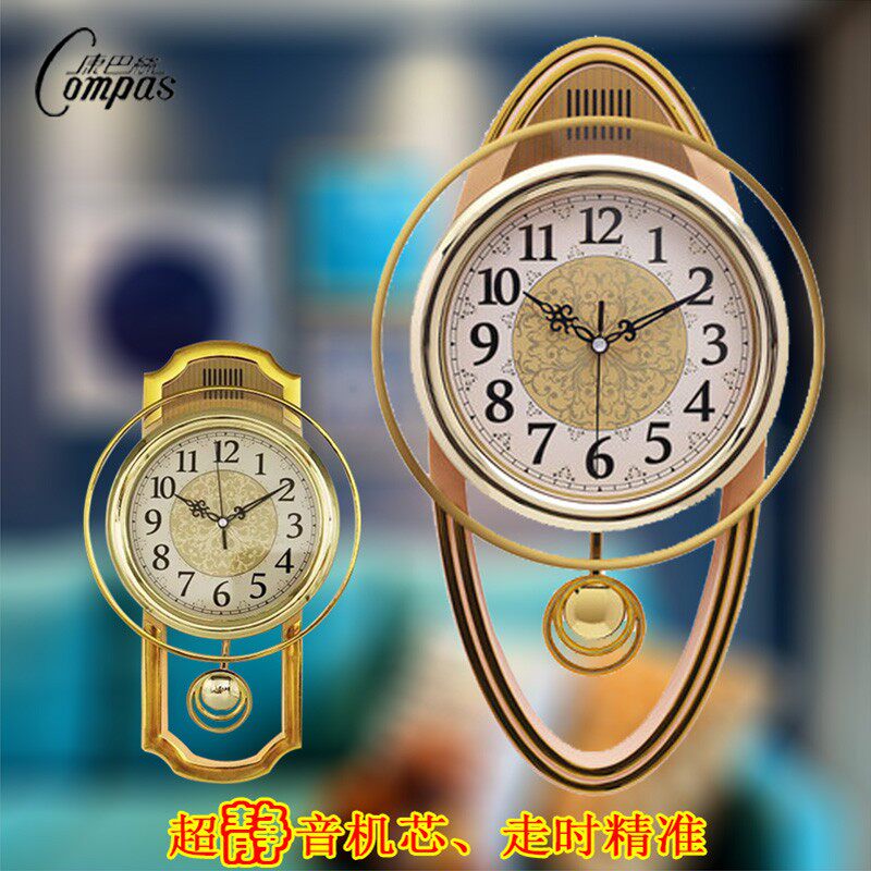 康巴丝欧式摇摆挂钟客厅装饰超静音钟表14英寸挂表摆钟创意石英钟