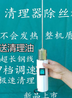 方格簇清理器蚕茧蚕宝宝桑叶采摘器切桑叶机结茧网蚕种蚕药蚕具