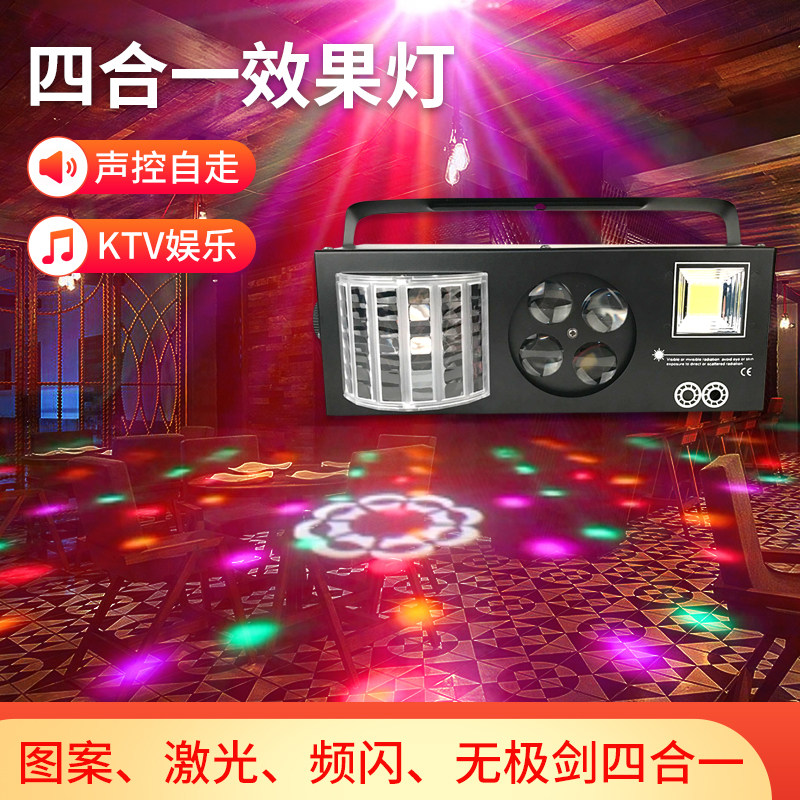 彩灯闪灯KTV酒吧氛围声控旋转七彩变色LED爆闪清吧过节装饰闪光灯