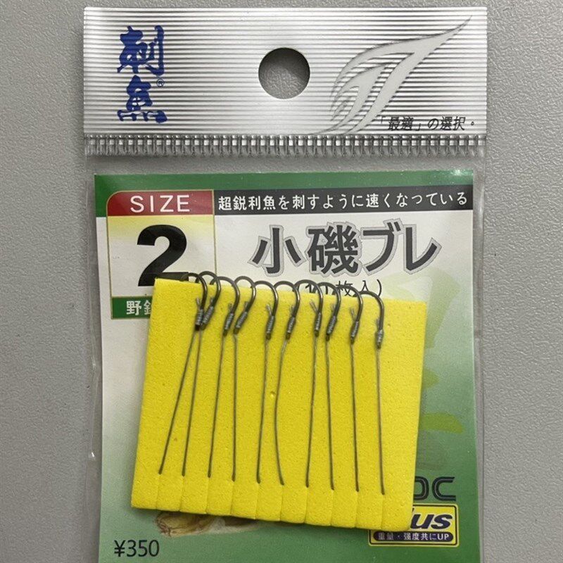 小矶有倒刺鱼钩10公分短子线对钩大力马线野钓大物土鲮草鱼青鱼