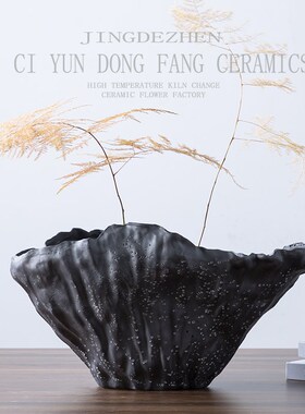 草月流插花盆客厅餐桌装饰蕨类花器摆设创意黑色陶瓷花盆异形花瓶