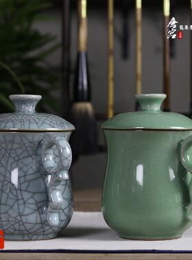 龙泉青瓷茶杯 陶瓷杯子带盖 办公室水杯静心杯玉兰杯男女水杯