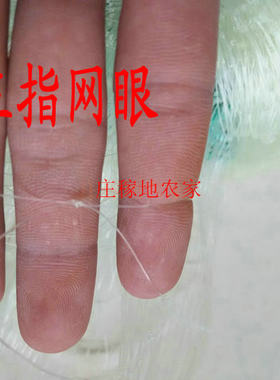 手工撒网胶丝单丝尼龙轮胎旋网手抛网抛网手撒网加粗鱼线传统撒网