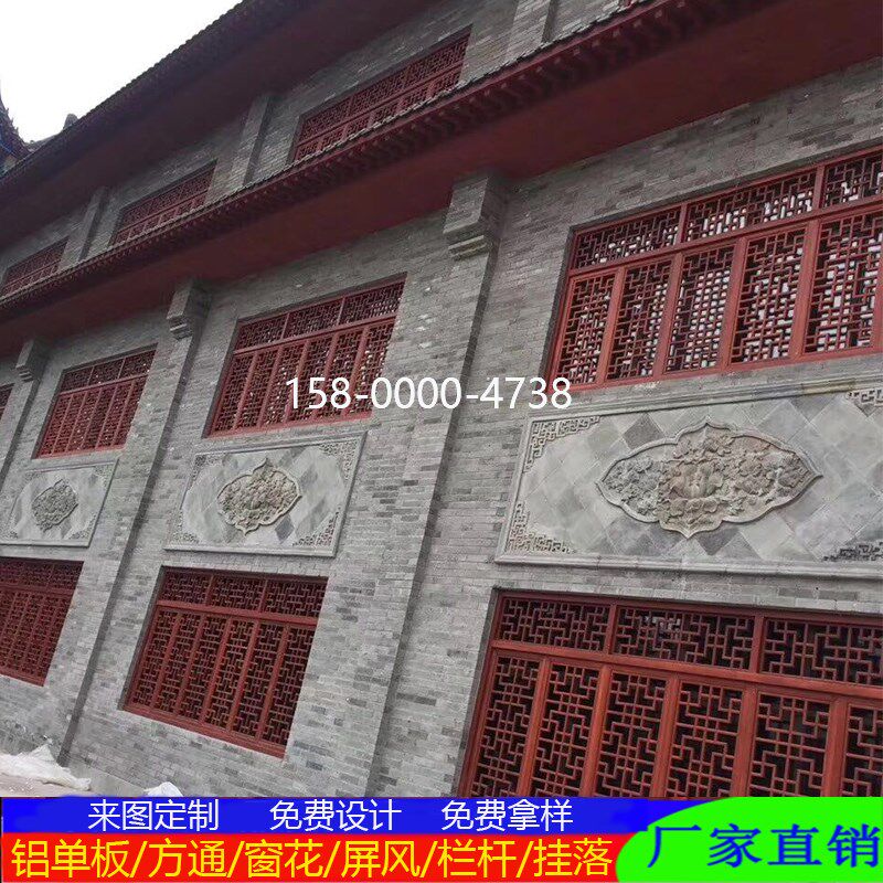 街道改造仿古铝合金窗花景区酒店茶楼民宿木纹铝窗花格铝格栅屏风