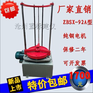 振筛机/ZBSX-92A顶击式振筛机标准振筛机电动震击式振摆仪震筛机