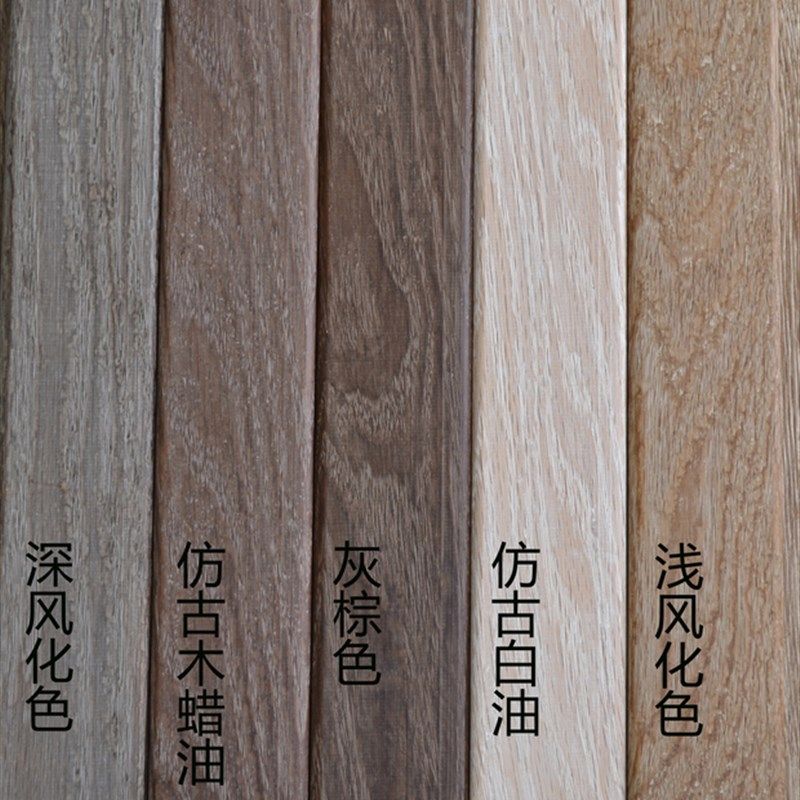 水性油漆木蜡油水性仿古木蜡油仿古漆做旧风化漆欧式仿古漆灰尘漆