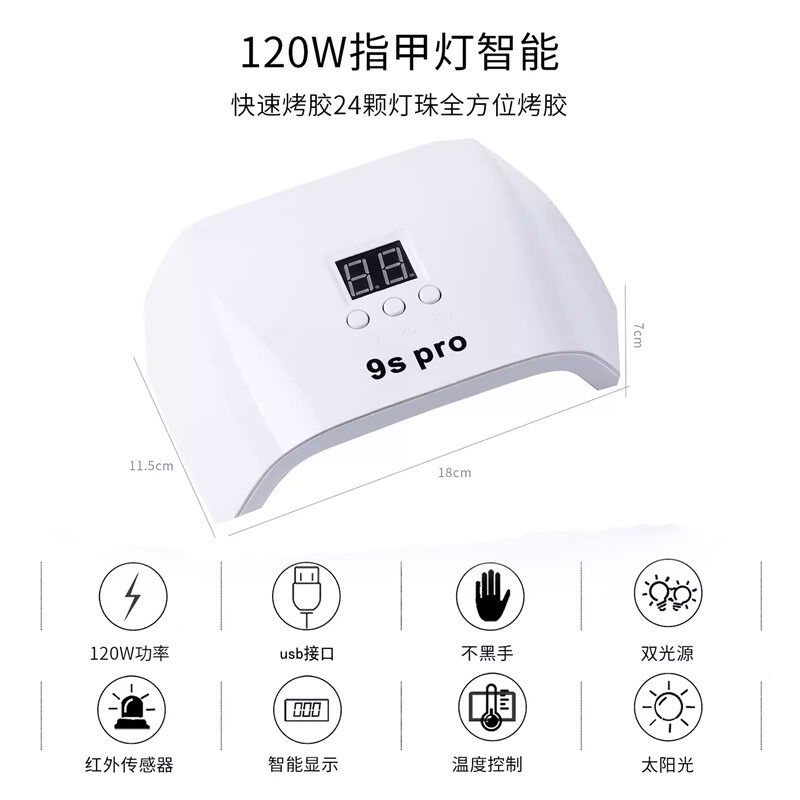 卡速特UV灯流麻紫光灯充电365大功率快速固化diy封层滴胶紫外烤灯