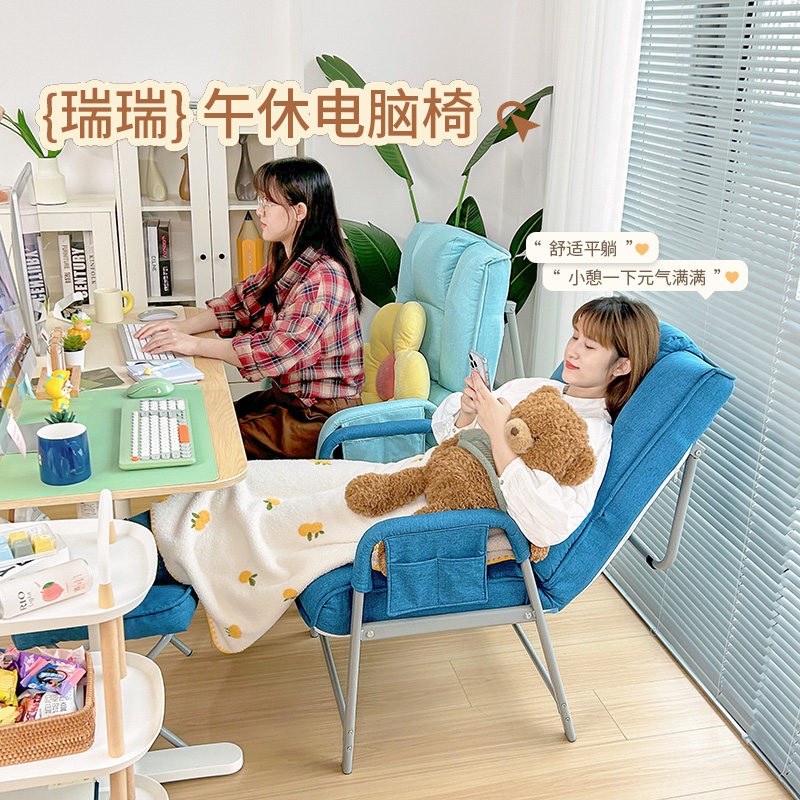 瑞仕达午休家用卧室电脑椅办公室躺椅舒适懒人折叠座椅沙发靠背椅