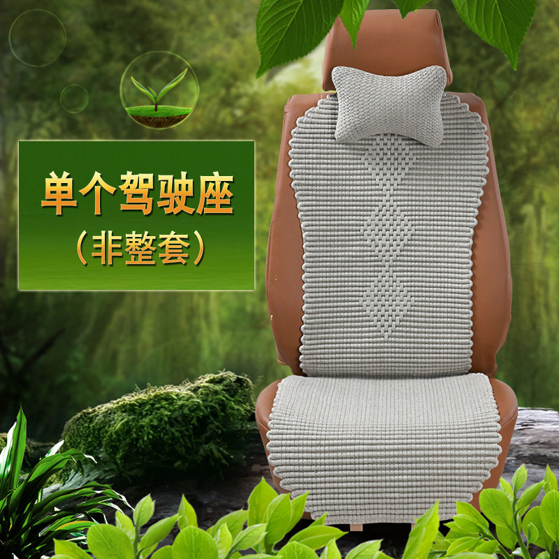 小蛮腰纯亚麻汽车单个坐垫夏季透气主驾屁屁垫单片四季通用座垫套