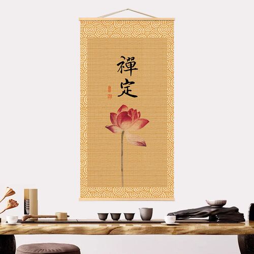 挂画竹帘茶席中式复古书法图中式挂帘书房装饰画茶室玄关禅定