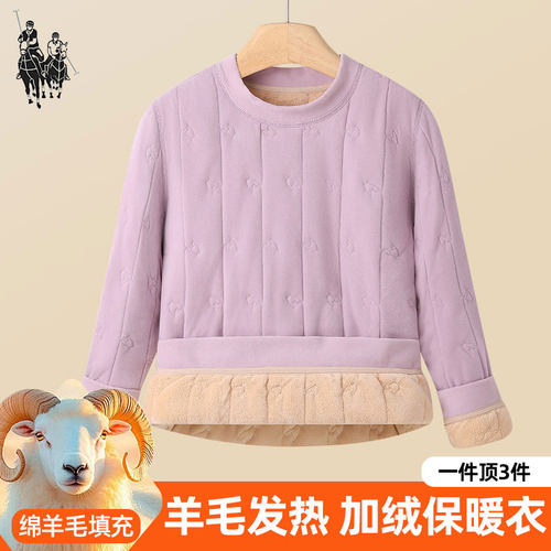 特厚三层绵羊毛半高领保暖上衣