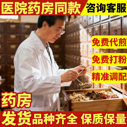 品种全，专业调配，我用心您放心