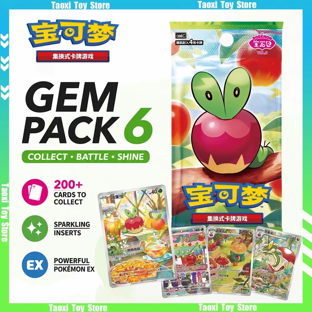 Подлинный Pokemon TCG Gem Pack Vol.6 Коробка бустеров, Том 6, Алый Изображение 1