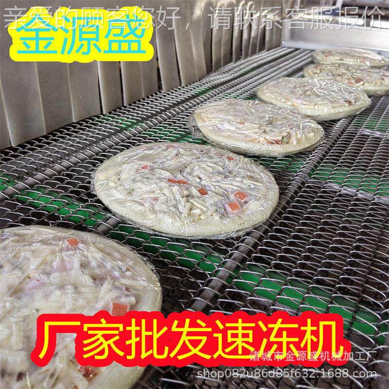 隧道式速冻 猪肉肠蹄猪433尾巴速猪冻流设速备 蔬菜加工冻水线