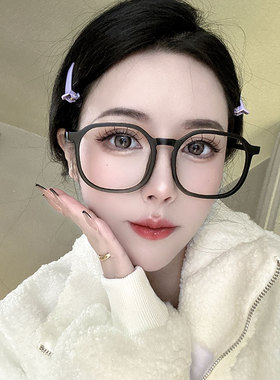 黑色眼镜框女大脸显瘦素颜神器大框显脸小方框超轻近视眼镜可配