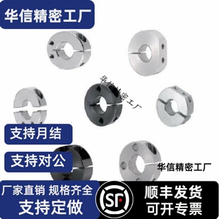 固定环SCST 三通孔固定型 限位环止退环主轴定位环轴承套含螺丝