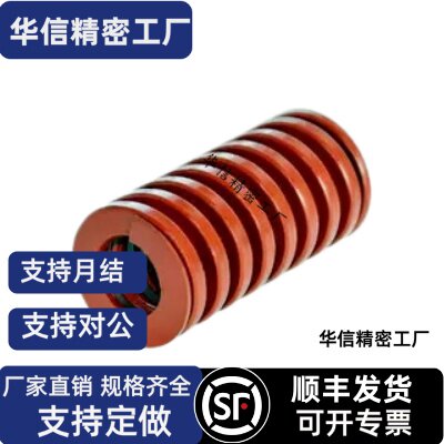 SWS10.5/12.5/14.5/17/21/26-10/15/20/25/30/354050矩形螺旋弹簧