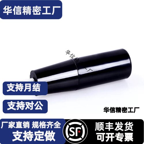 转动型手柄 HAC31-M6/M8/M10/M12 加长直杆形