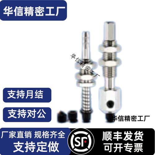 米斯米C-VPNT3.5 迷你金具M5-L28机械手真空吸盘C-PNT1.5