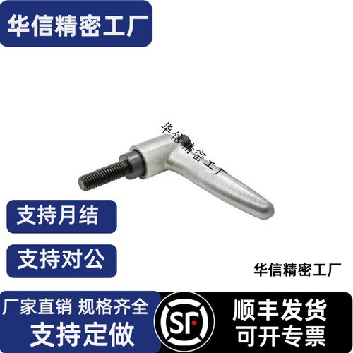 固定把手 CLRM5/CLRM6-12/16/20/25/32-B/M/S 紧定可调位型