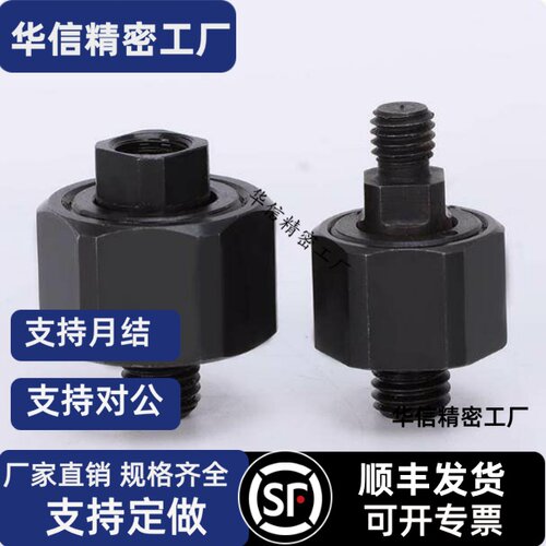 FJMXS5-0.8不锈钢FJX8-1.25超短型FJX10-1.25FJCX6-1.0浮动接头