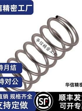 弹簧SUML-D2/3/4/5/6/8/10/12/13/16/20-L10/15/20/30/40/50