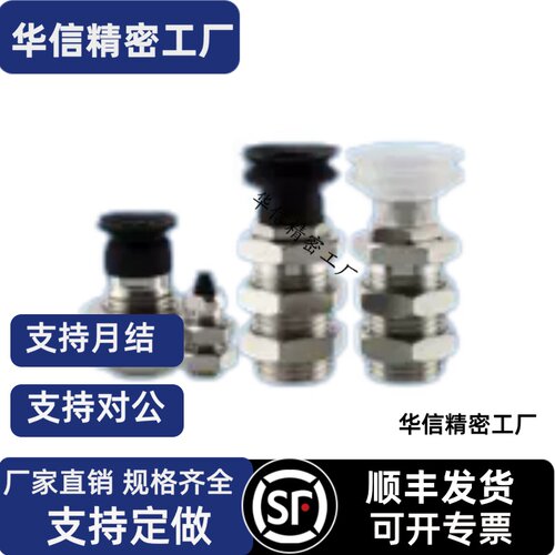 ZP3金具ZP3-T035UN-A6-B3机械手配件ZP3-T08BN-A10-B5无缓冲支架